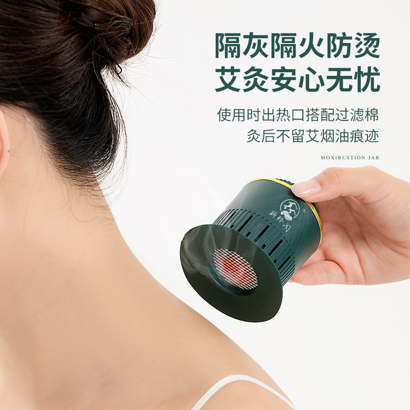 古法艾灸筒艾灸盒随身温灸通用家用旗舰店全身悬灸专用艾柱随身灸,淘宝优惠券,粉丝福利购,淘宝优惠卷