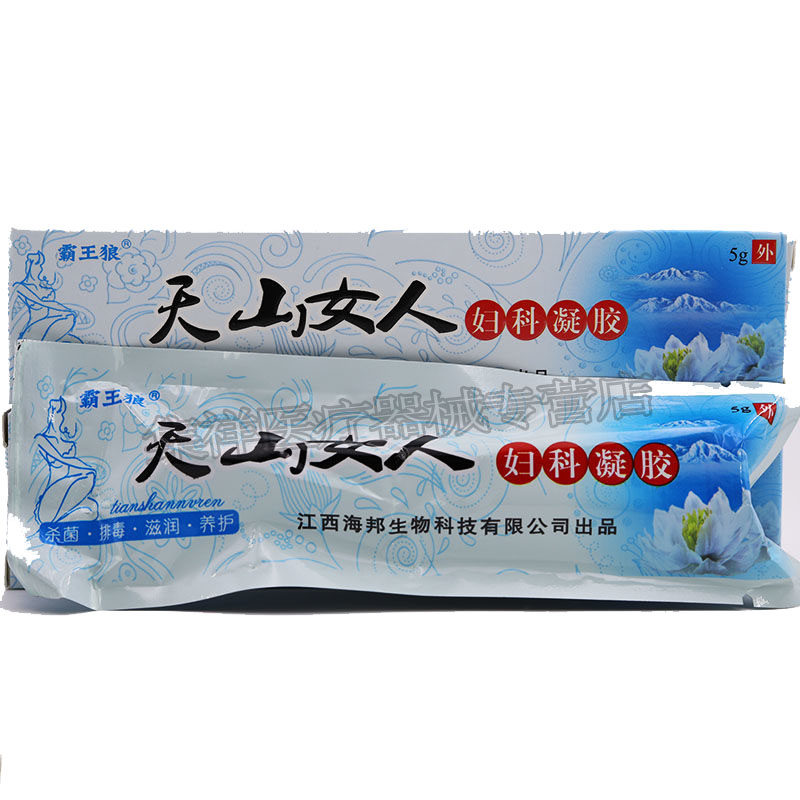 买2送1霸王狼天山女人妇科凝胶 集祥医疗器械皮肤消毒护理（消）