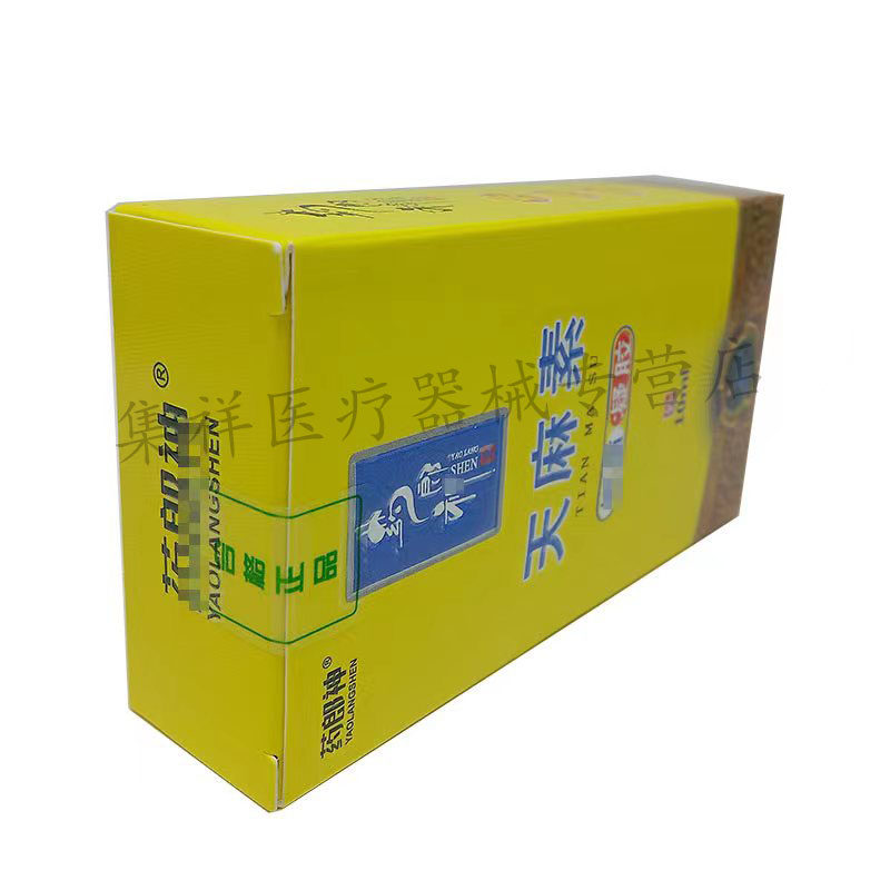  集祥医疗器械皮肤消毒护理（消）