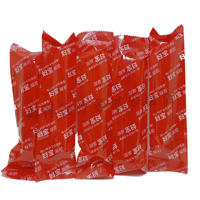 【买2送1】皮郎中妇宝纳米抑菌凝胶 集祥医疗器械皮肤消毒护理（消）