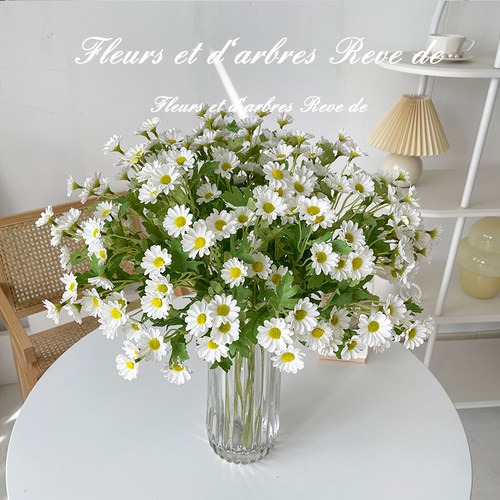 清仓！洋甘菊小雏菊假花仿真花客厅花艺摆件餐桌插花装饰塑料花束 - 图1