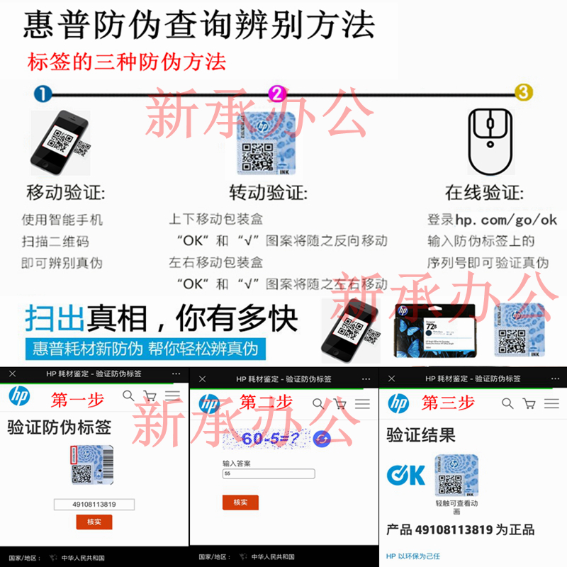 原装惠普HP72墨盒MK消光黑PK亮光黑G灰色Y黄色M红色C蓝色绘图仪墨 - 图2