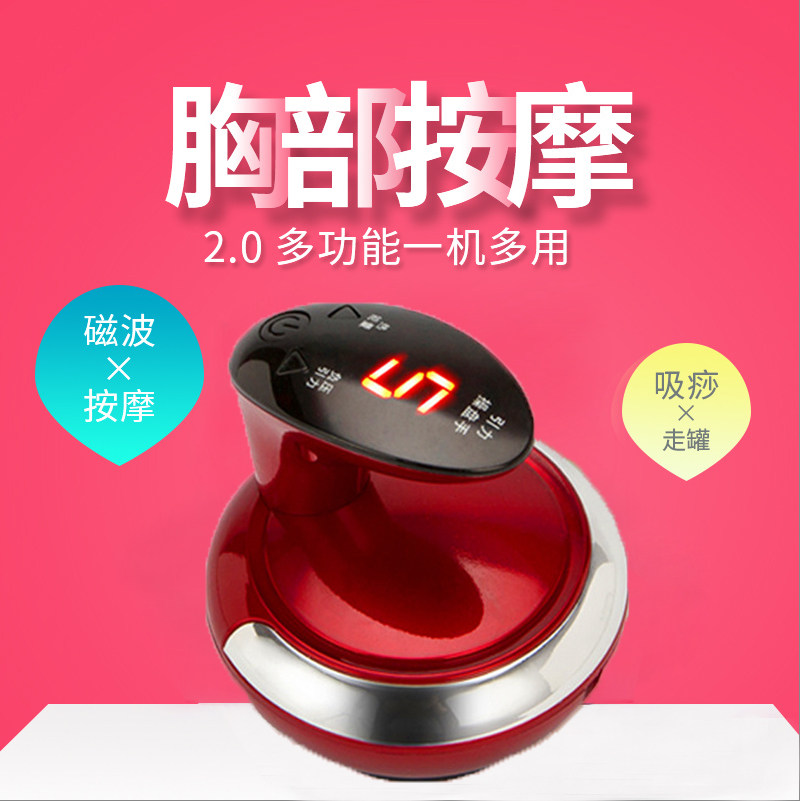  御羊爱上霖按摩器材