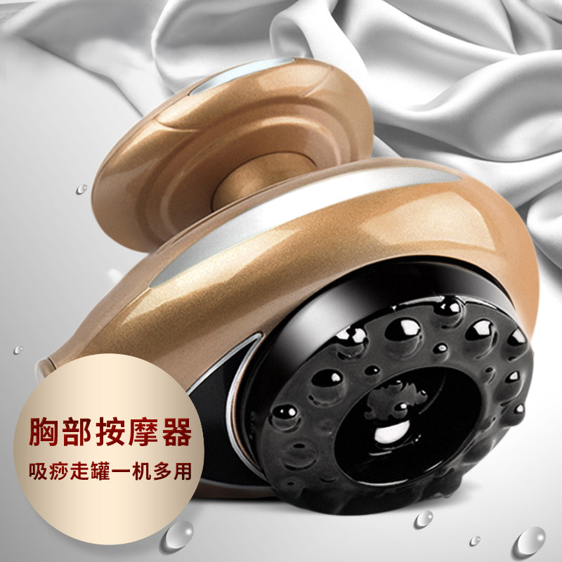  御羊爱上霖按摩器材