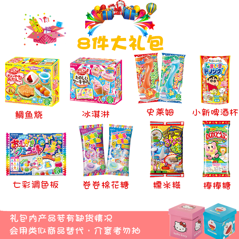 小伶玩具日本食玩 嘉娜宝DIY烟花节甜甜圈午餐