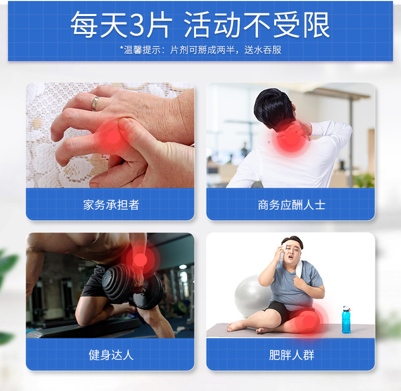 普丽普莱盐酸软骨素加钙msm氨糖 普丽普莱金人海外氨基葡萄糖