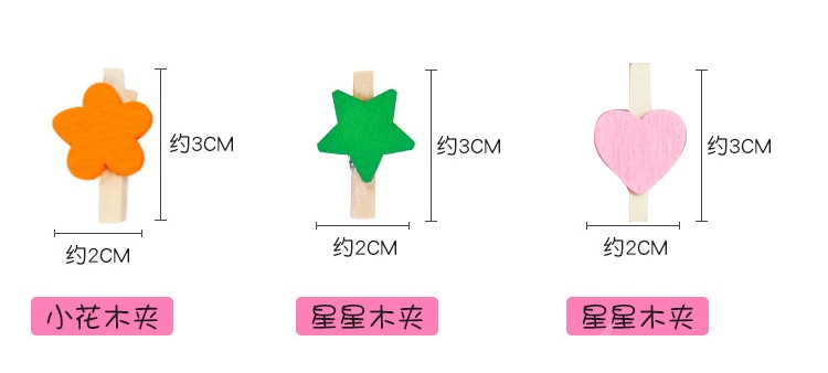 彩色花朵夹子装饰用幼儿发夹照片墙花店卡片学生便签迷你小木夹子 - 图1