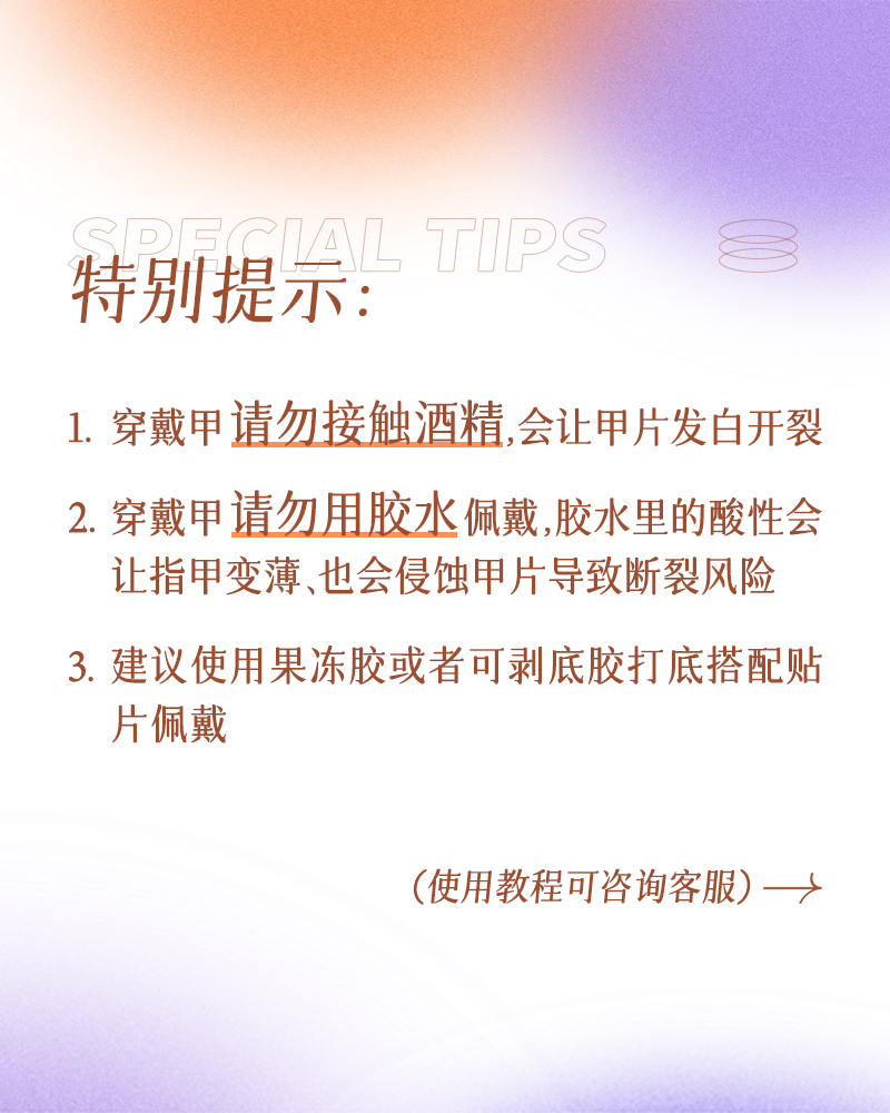 【草莓晶】玻璃珠猫眼过年款显白氛围感穿戴甲新年美甲红色系婚甲 - 图2