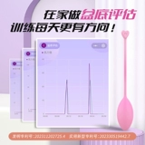 费莱欧 Вагинальная гантельская бассейн бассейн Кигер.