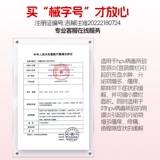 费莱欧 Карбомер гель ВИР ВИРУС