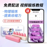 费莱欧 Сияющий шарик влагалищный гантель гантели Caiger Ball Basin нижний прибор для восстановления мышц после родов