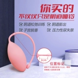 费莱欧 Печка нижняя мышечная реабилитация устройства вагинального гантеля послеродовой частные детали