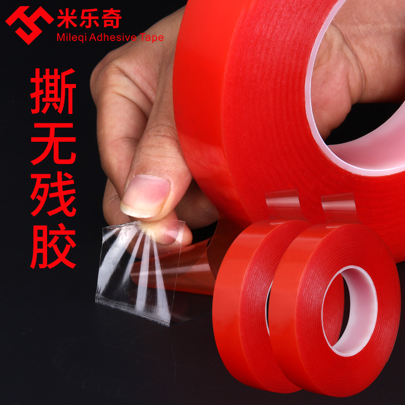 米乐奇透明万次纳米魔力无痕强力超薄手机维修换液晶屏幕外壳辅助贴双面胶带不留痕高粘度玻璃墙面春联固定宽 - 图3