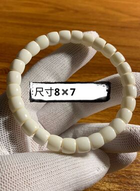 骆驼骨直切文玩手串手链饰品