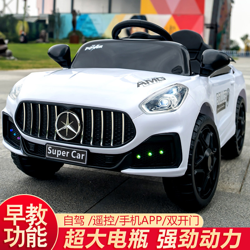 儿童电动车四轮遥控汽车可坐男女小孩玩具车新款摇摆充电宝宝童车,淘宝优惠券,粉丝福利购,淘宝优惠卷