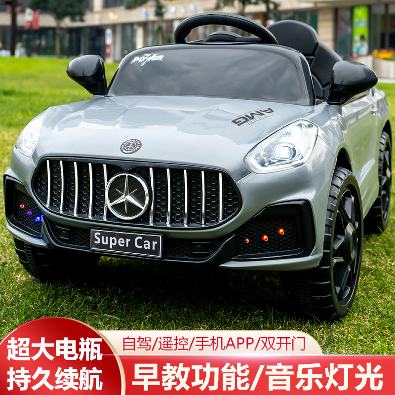 儿童电动车四轮遥控汽车可坐男女小孩玩具车新款摇摆充电宝宝童车,淘宝优惠券,粉丝福利购,淘宝优惠卷