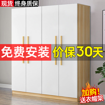 Simple Wardrobe Home Bedroom Modern Minima Small Household Type Containing Cabinet Rental House With Economical Assembly Closet