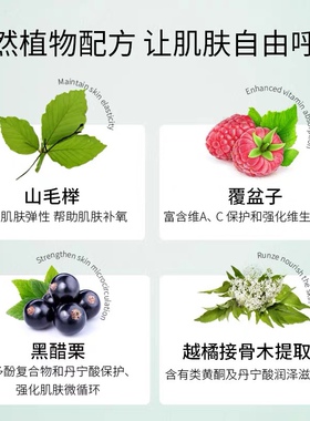 BIOLINEJATO平衡活力霜