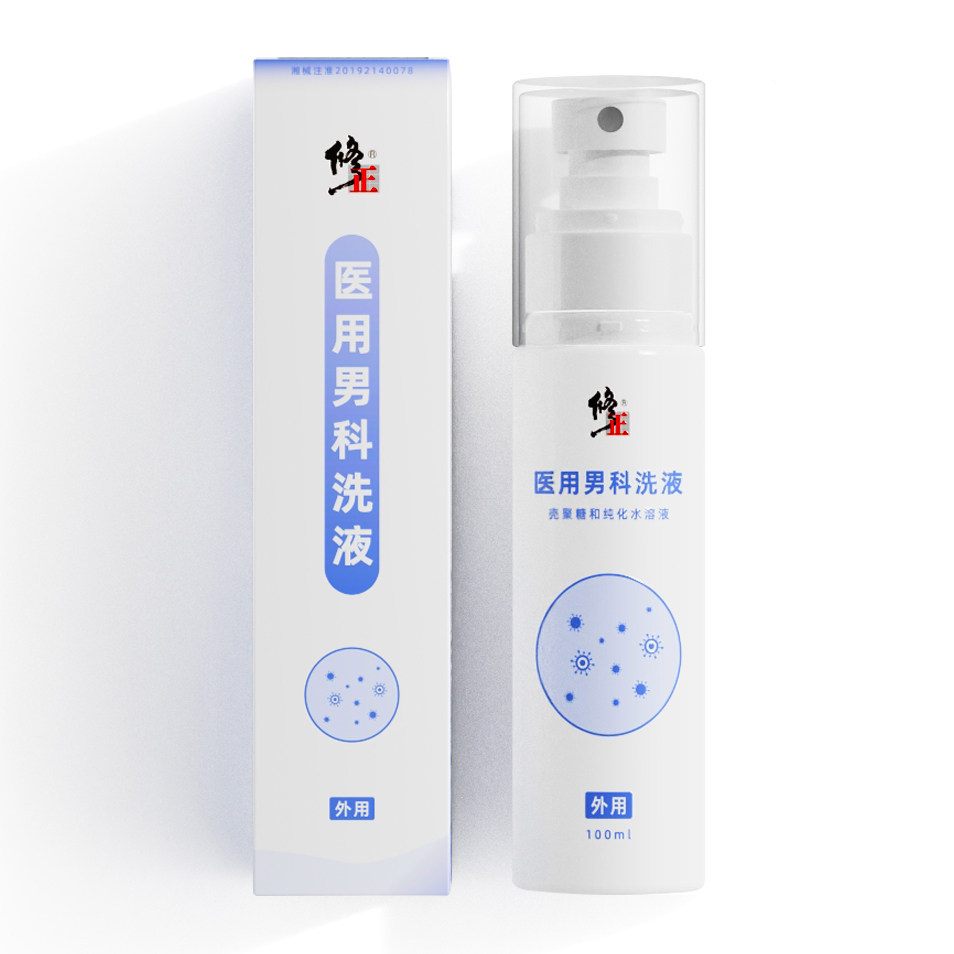 修正男士私处护理杀菌止痒洗液 修正米恒私处洗液