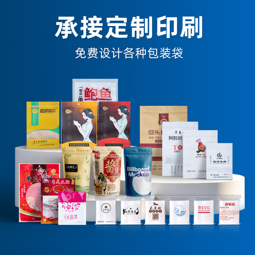 尼龙真空袋光面食品袋耐高温包装袋冷冻保鲜熟食袋塑封袋封口机袋 - 图3