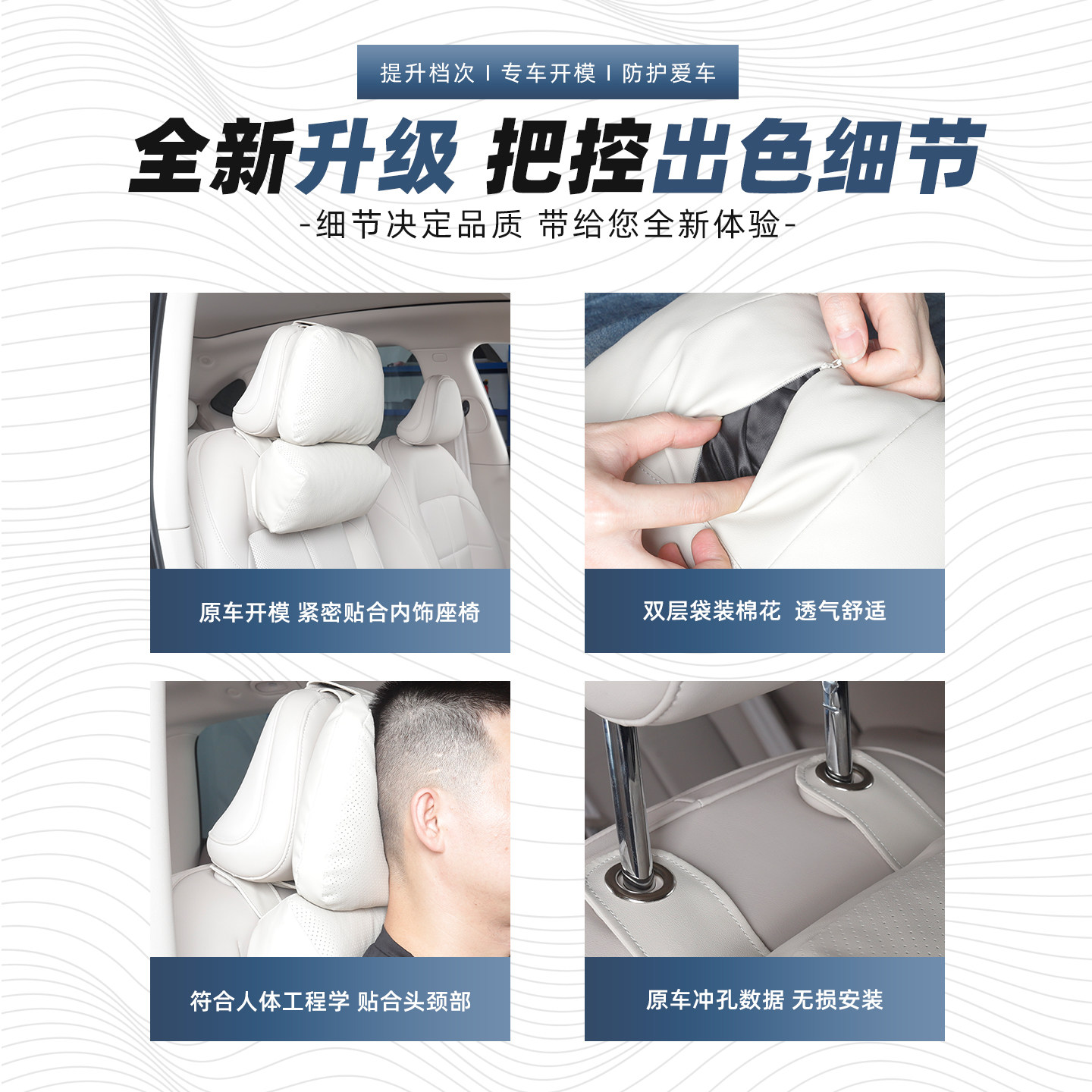 26款智己LS6增程版头枕腰靠内饰座椅颈枕护枕背靠垫改装用品配件,淘宝优惠券,粉丝福利购,淘宝优惠卷