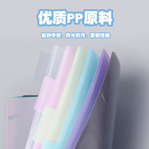 糖果色美国尺寸3孔6页彩色分类页PP防水双插袋A4文件夹办公分隔页 - 图1