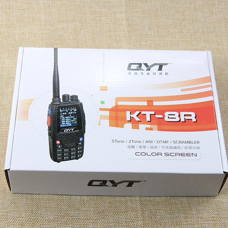 QYT-KT8R对讲机 四频段手台UV双段手持机 大功率手台自驾游对讲机 - 图3