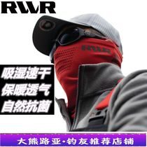 21 Winter new RVVR walled neck warm and cold proof headscarf warm mask Lua breathable outdoor fishing