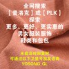 Plock's new ready-made men's jacket, coat, business casual spring and summer suit, commuter executive sun protection suit 1