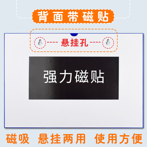 A4纸镂空磁性文件夹带磁铁的文件袋上墙磁力挂墙磁吸式文件套A3墙壁墙面点检表车间墙贴设备巡检记录贴墙板夹 - 图1