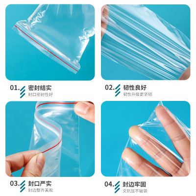 苹果牌自封袋2号6 8 5cm加厚透明塑料袋食品保鲜袋零食分装袋夹链袋pe密封袋批发小号包装袋收纳 虎窝淘