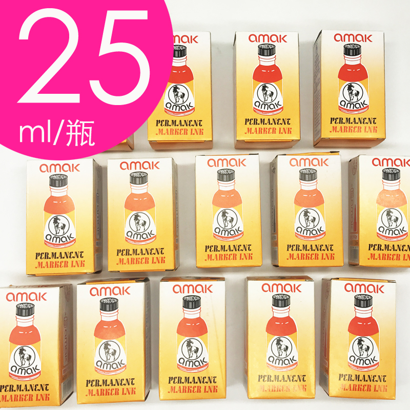 记号笔墨水油性大头笔墨水黑色批发补充液红色蓝色25ml勾线笔墨水填充液油性笔水油墨不可擦物流笔墨水大容量-图2