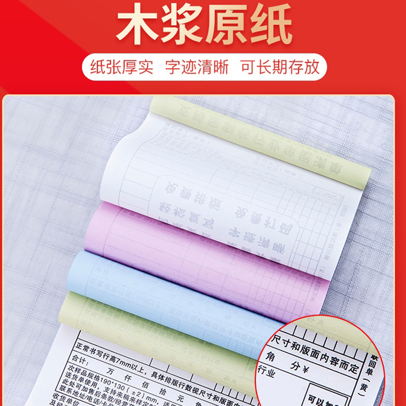 收据定制送货单二联三联单据定做订制两联销货销售清单出库收款报销订货发货单印刷合同票据订单点菜单开单本 - 图2