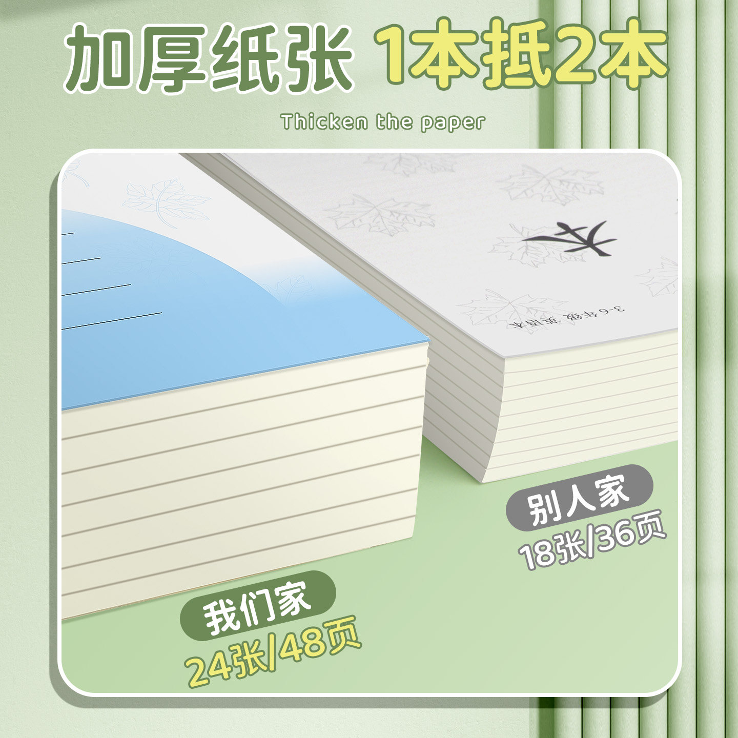 江苏省小学生英语本统一标准作业本英文簿儿童练习簿批发初中生用七八九年四线三格三四五六年级课业本中学生,淘宝优惠券,粉丝福利购,淘宝优惠卷