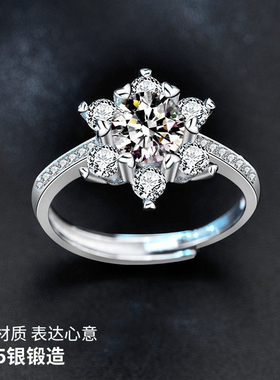 莫桑石925纯银女感小众雪花戒指