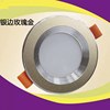 LED downlight spotlight 3W gold 8 cm champagne color thick material local gold anti-glare downlight 5W7W three-color light