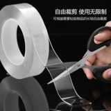 Японские удары в стиле, высокая вязкость, высокая вязкость нано -беззамешной трассиров