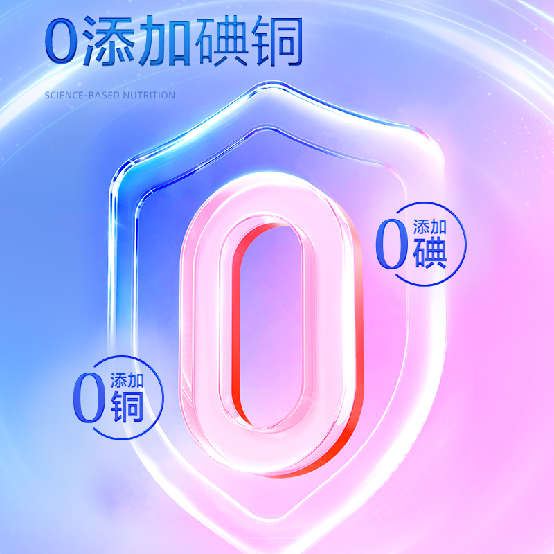 汤臣倍健多种复合维生素矿物质钙片女士均衡补充16种营养素0碘铜 - 图3