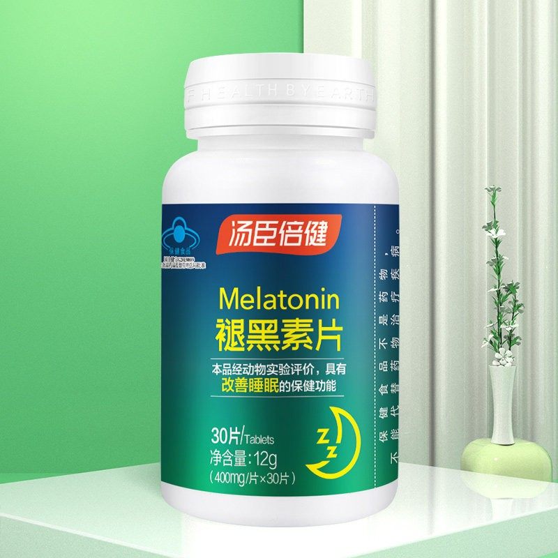 汤臣倍健褪黑素安瓶助眠成人改善男女睡眠助眠褪黑素片非软糖片,淘宝优惠券,粉丝福利购,淘宝优惠卷