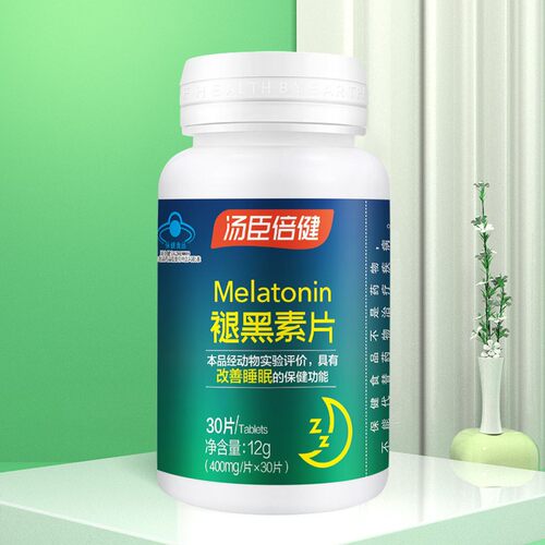 汤臣倍健褪黑素安瓶助眠成人改善男女睡眠助眠褪黑素片非软糖片 - 图1