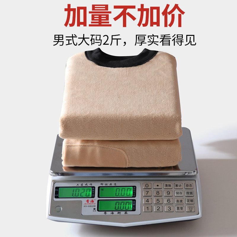 北极绒巨厚保暖男士加绒保暖衣 北极绒伊紫保暖套装