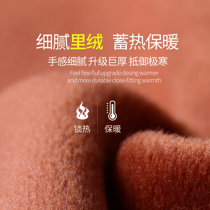 北极绒中老年保暖内衣加绒 北极绒伊紫保暖套装