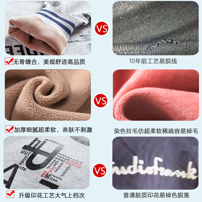 北极绒保暖青少年大童加绒套装内衣 北极绒伊紫保暖套装