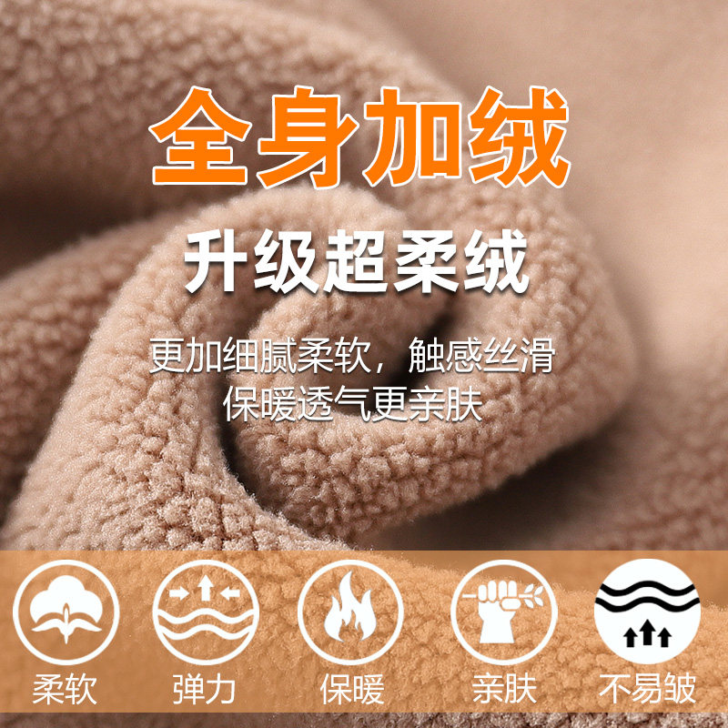 北极绒保暖内衣女学生少女大童加绒 北极绒伊紫保暖套装