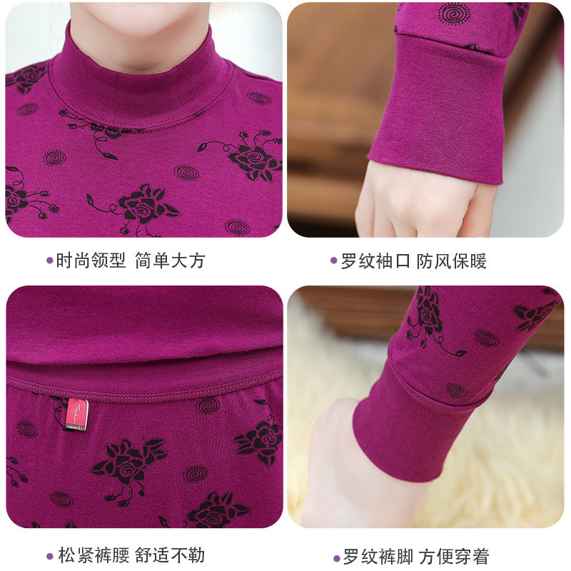 北极绒中老年人男女士套装纯棉秋衣 北极绒伊紫保暖套装