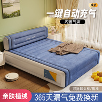 Inflatable mattress Home Single double suede thickened Ground Sleeping Cushion Outdoor Camping Portable Fully Automatic Air Cushion Bed