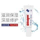 Увлажняющий бальзам для губ подходит для мужчин и женщин, увлажняющая маска для губ, США, 2 шт