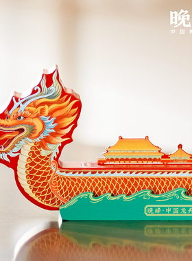 晚峰杭州西湖龙舟香插装饰摆件