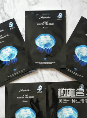 jm水母面膜10片14年老店
