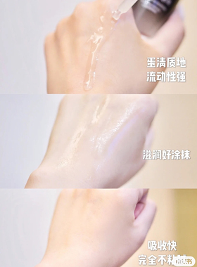 小黑瓶面部精华全新第二代兰蔻